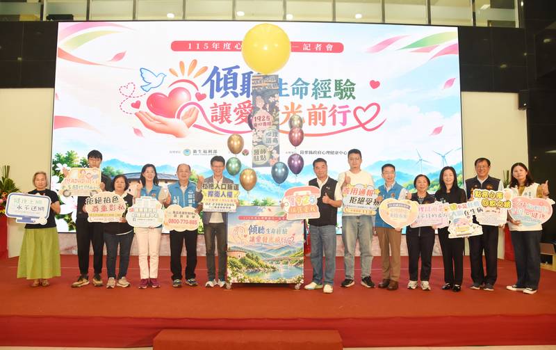 啟動十月心理健康月系列活動　邀患者現身說法分享重拾生活經驗