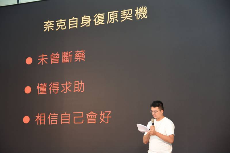 啟動十月心理健康月系列活動　邀患者現身說法分享重拾生活經驗