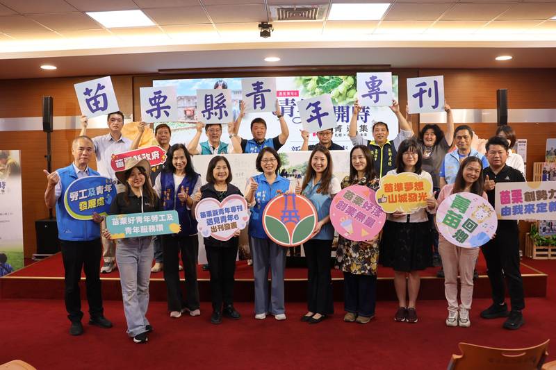 青年專刊《遇見青年6:青年花開時》發表 賴副縣長鼓勵青年返鄉創業