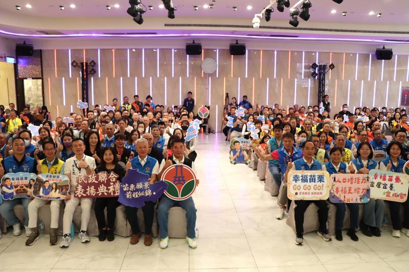 「115年民政聯合表揚典禮」鍾東錦:感謝獲獎者齊力打造幸福苗栗