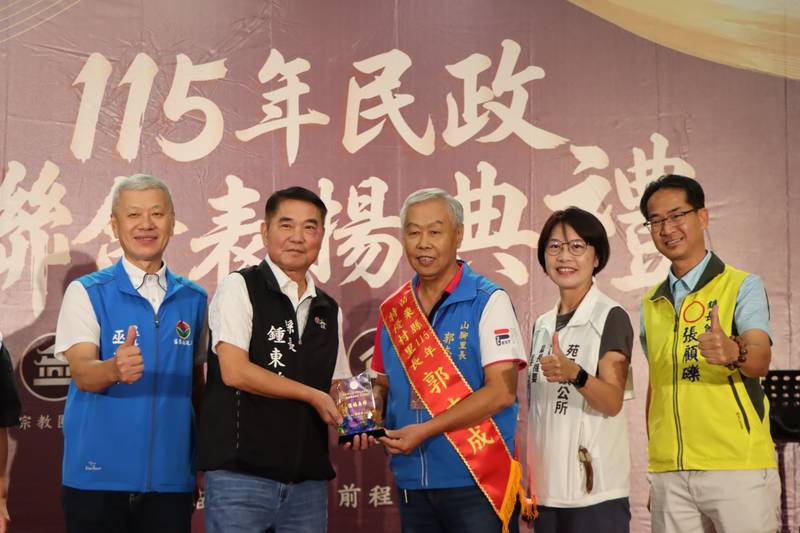 「115年民政聯合表揚典禮」鍾東錦:感謝獲獎者齊力打造幸福苗栗