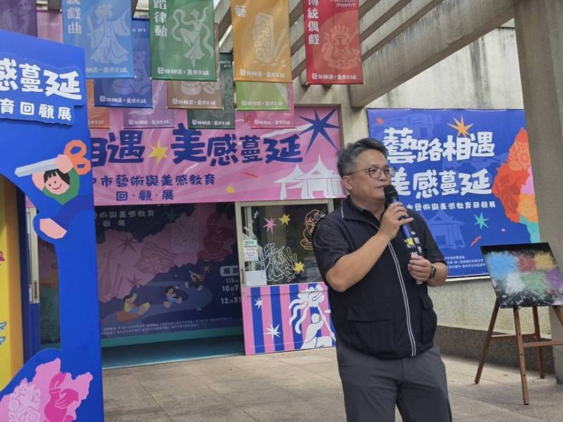 藝路相遇・美感蔓延 中市藝術與美感教育回顧展泰安服務區登場
