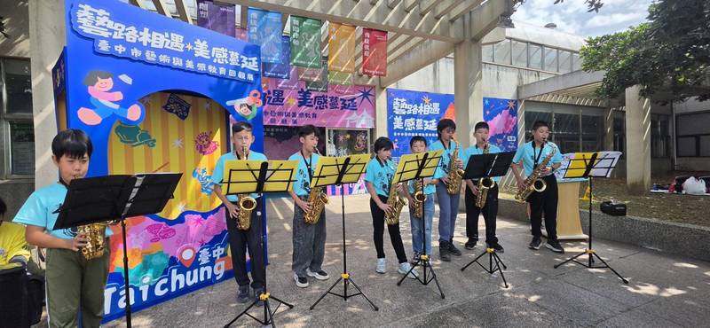 藝路相遇・美感蔓延 中市藝術與美感教育回顧展泰安服務區登場