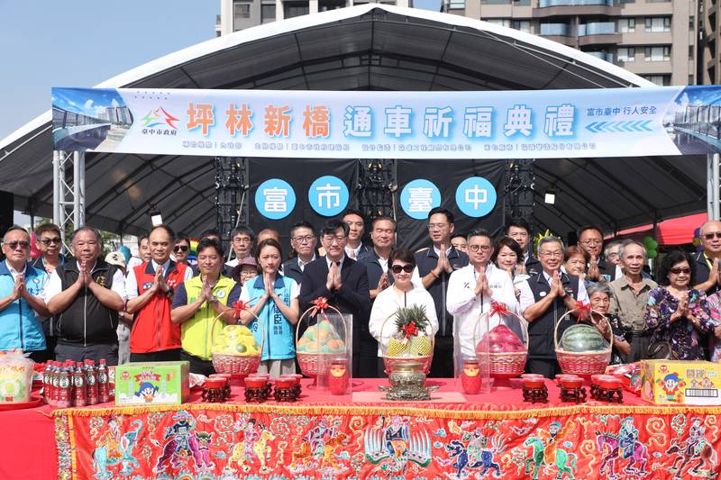 實現地方十年期盼! 台中「坪林新橋」完工通車 盧市長:串聯北屯太平 打造百年好橋
