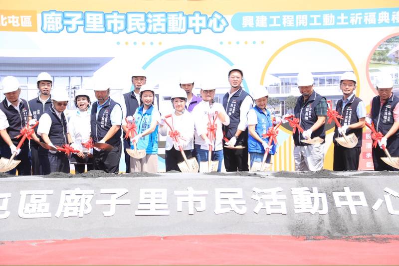 台中人口第一大里添新據點!廍子里市民活動中心開工 盧市長:完善里鄰生活機能
