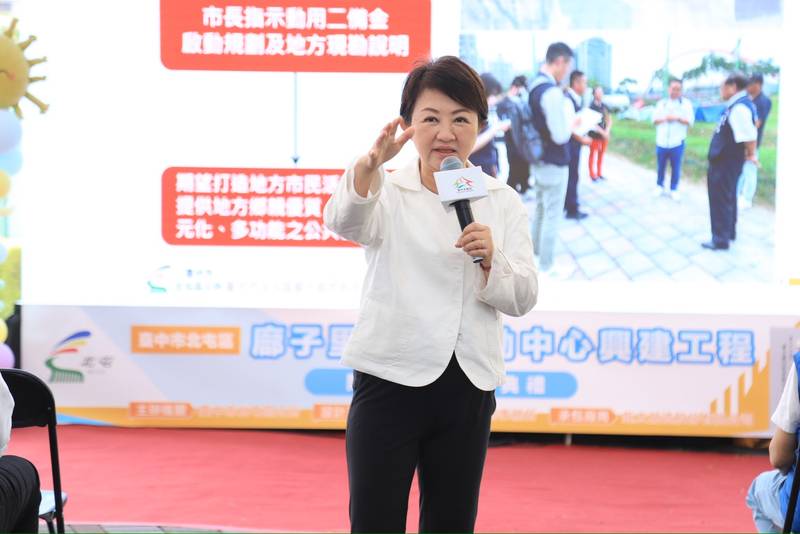 台中人口第一大里添新據點!廍子里市民活動中心開工 盧市長:完善里鄰生活機能