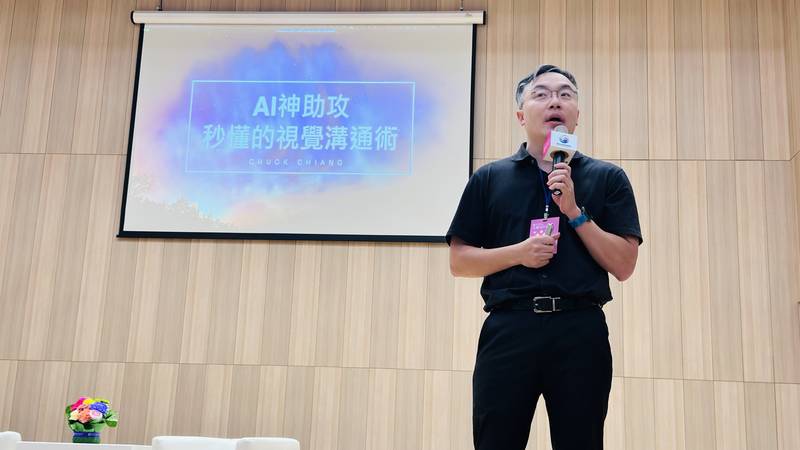 科技與人文關懷並進! 中市教育創新國際論壇聚焦AI與SEL應用