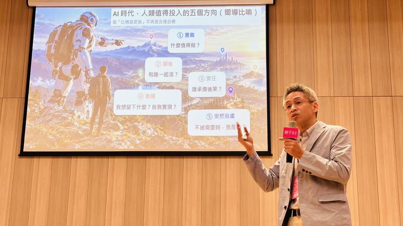 科技與人文關懷並進! 中市教育創新國際論壇聚焦AI與SEL應用