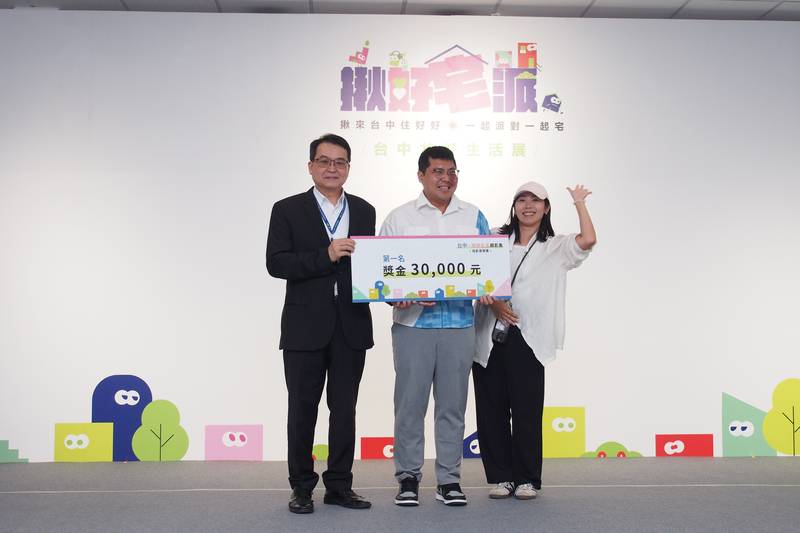「揪好宅派」台中共好生活展登場！五大主題展區邀市民探索理想居住生活
