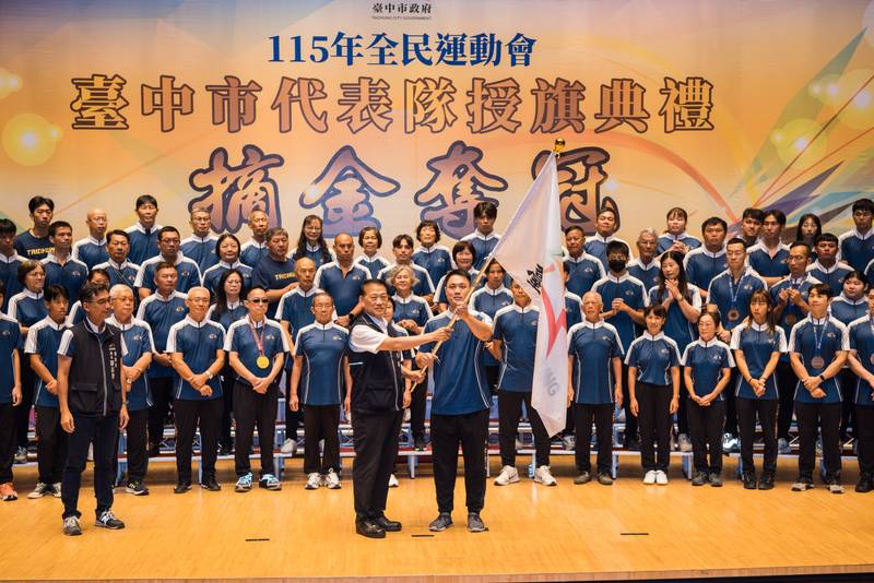 1,224名隊職員迎戰全民運！ 台中隊授旗誓師 力拚重返總冠軍寶座