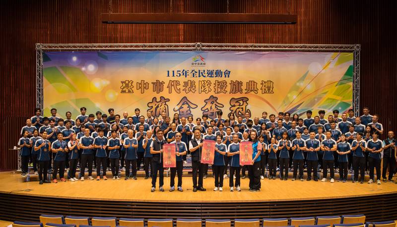 1,224名隊職員迎戰全民運！ 台中隊授旗誓師 力拚重返總冠軍寶座