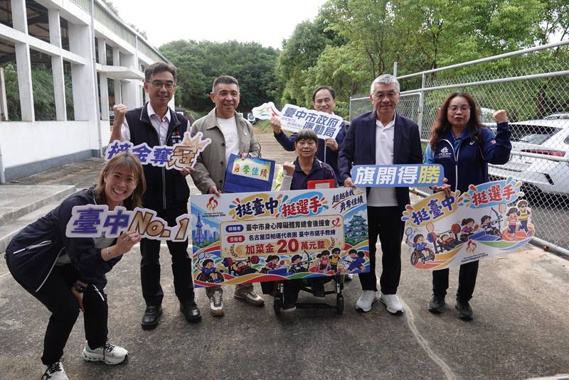 台中13位好手前進日本亞帕運！運動局長走訪4縣市集訓據點送暖應援 力挺爭佳績