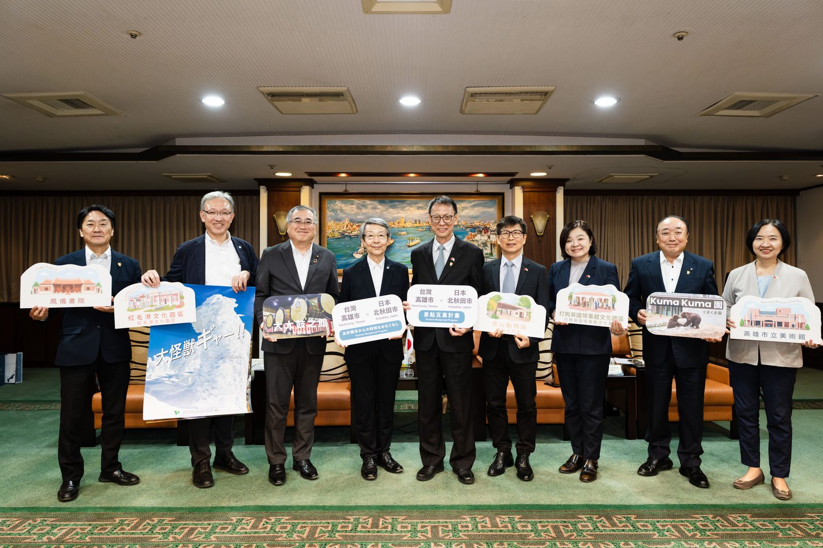 擴大高雄市民限定日本秋田優惠!高雄、北秋田市啟動景點互惠計畫