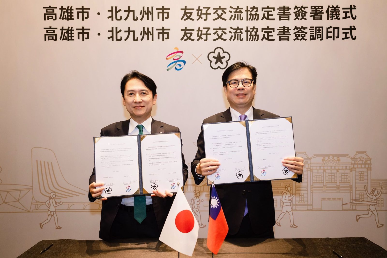高雄締盟第50座國際城市！陳其邁與北九州市長簽署友好城市協定 同步啟動景點互惠