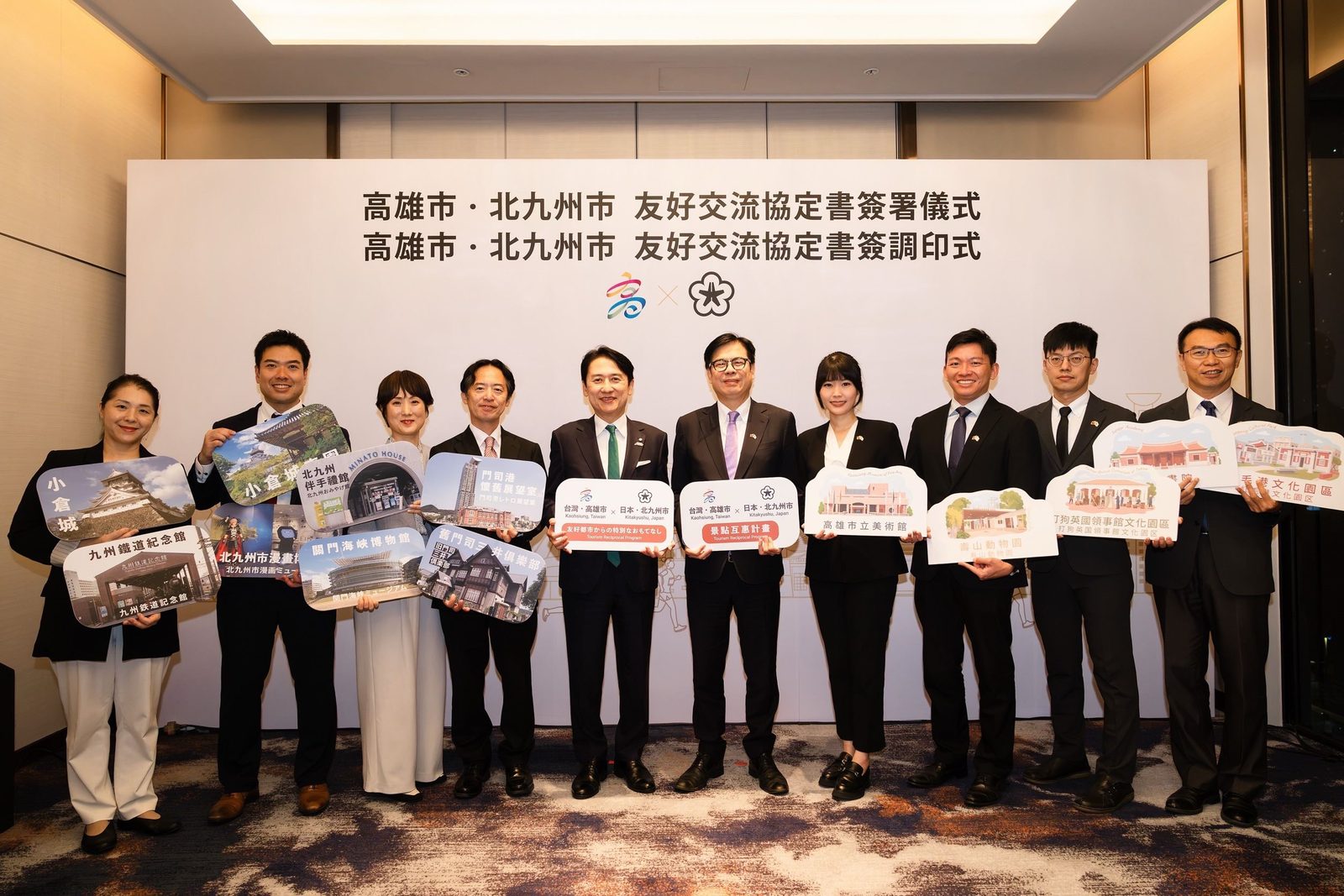 高雄締盟第50座國際城市！陳其邁與北九州市長簽署友好城市協定 同步啟動景點互惠