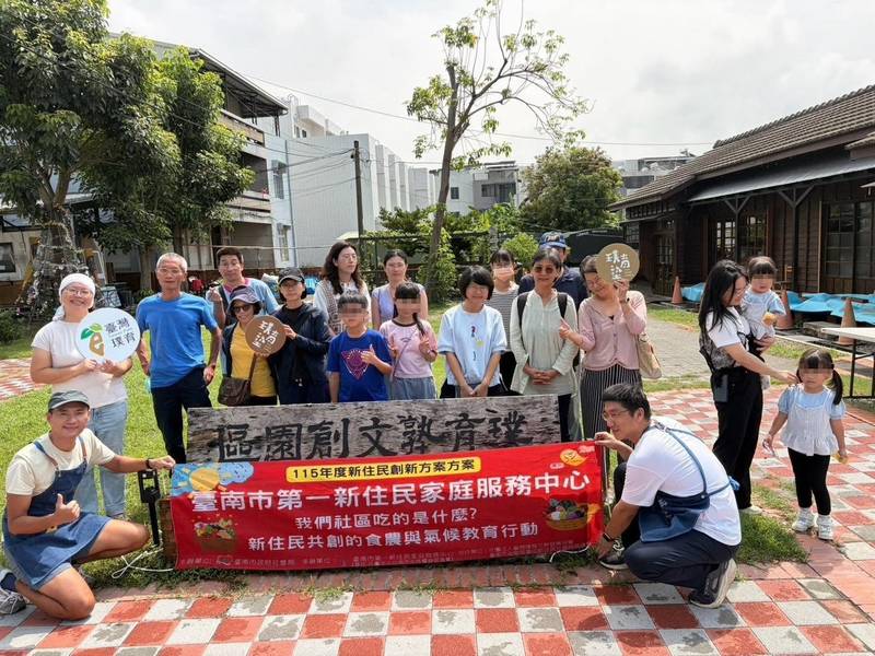 南市新住民家庭共學食農與氣候教育 從餐桌認識土地與文化 共融好生活