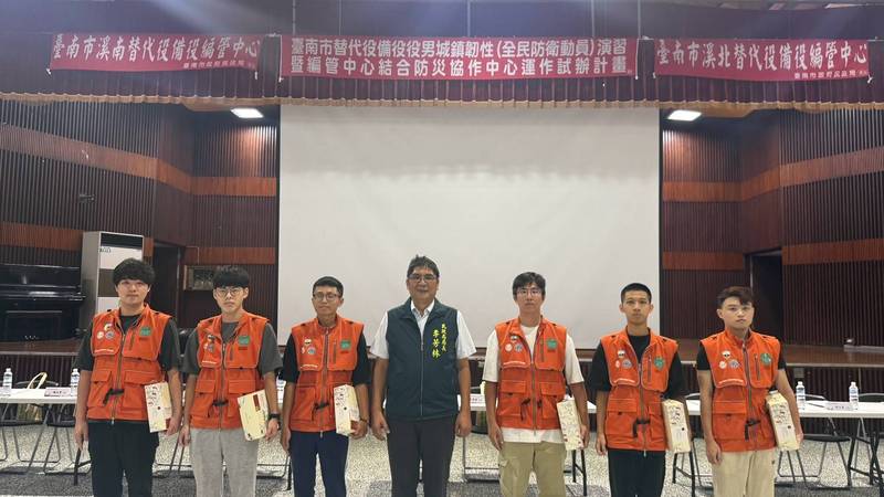 臺南城鎮韌性演習登場 全國首次結合防災協作中心驗證