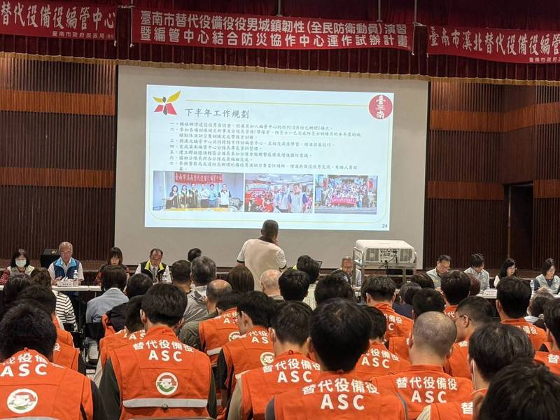 臺南城鎮韌性演習登場 全國首次結合防災協作中心驗證