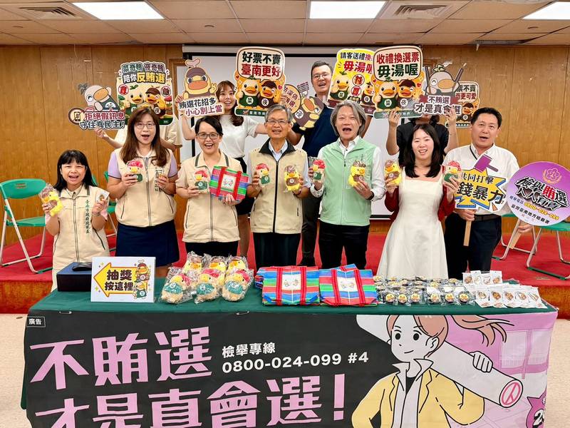 菜奇鴨&夜奇鴨反賄選知識大挑戰得獎名單出爐!南市政風抽出幸運得主