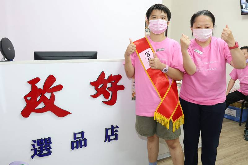 竹山「玫好選品店」歡慶開幕 縣府持續布建身心障礙社區支持服務