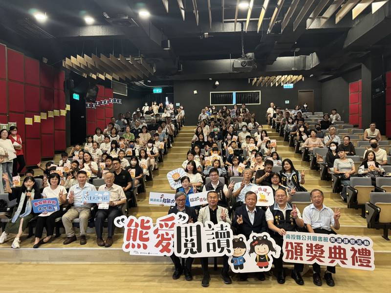 熊愛閱讀頒獎 表揚閱讀高手與心得達人