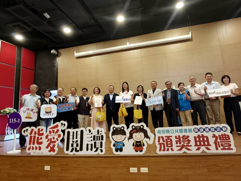 熊愛閱讀頒獎 表揚閱讀高手與心得達人