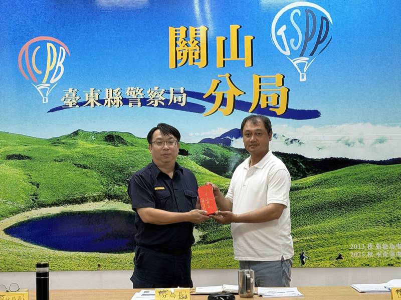 警友暖心送祝福 致贈生日禮金為關山警加油打氣