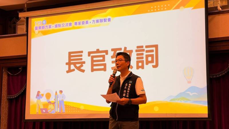自己的方案自己發光!臺東9大延緩失能方案交流 打造在地照護新模式
