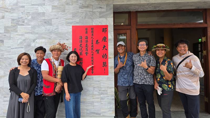 獵人學校榮獲海洋文化獎 臺東縣政府致贈紅榜肯定在地文化實踐