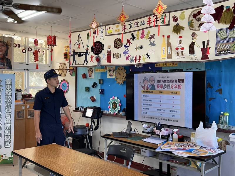 前進森永社區治安會議 大武警宣導詐騙及交通安全