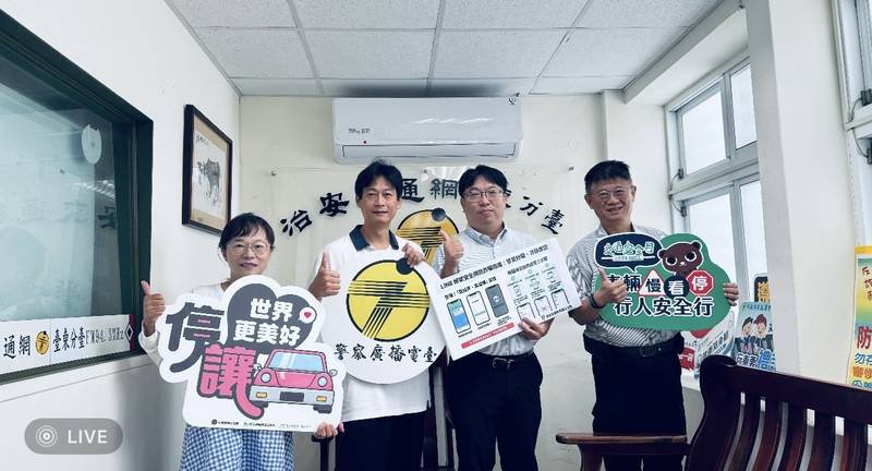 關山警分局長警廣開講 宣導防詐交安及國慶焰火交通管制資訊