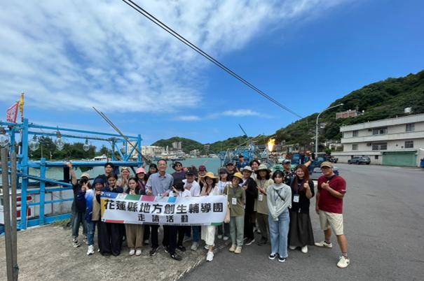 地方創生見學走讀 汲取經驗深化鏈結