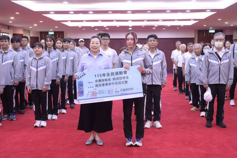 115年全民運動會即將登場 縣長徐榛蔚親自授旗 勉勵代表隊為花蓮爭光