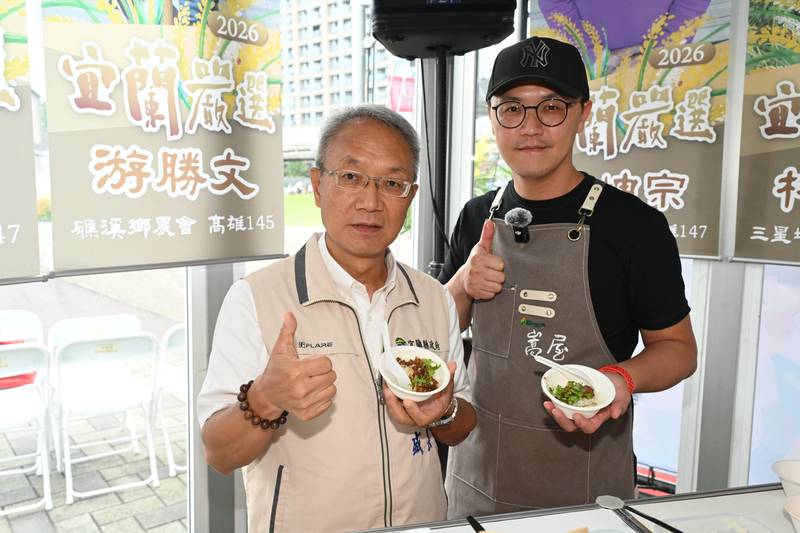 宜蘭冠軍好米華山快閃　10月8日起連續四天登場