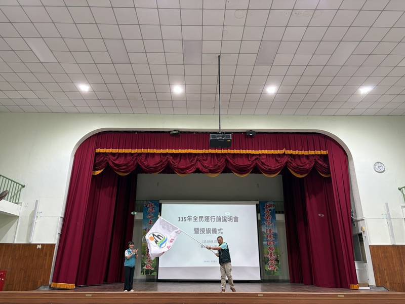 115年全民運動會即將登場,嘉義縣代表隊授旗出征