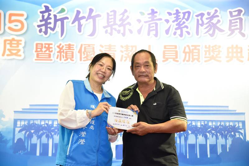 致敬城市的無名英雄 竹縣今表揚模範清潔隊員