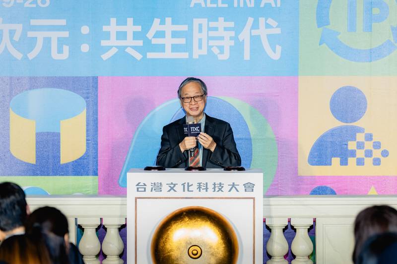 全臺最大文化科技派對「2026 TTXC台灣文化科技大會」開幕 Yes AI Do未來情感掛牌上市 國際論壇探索智慧共生新維度