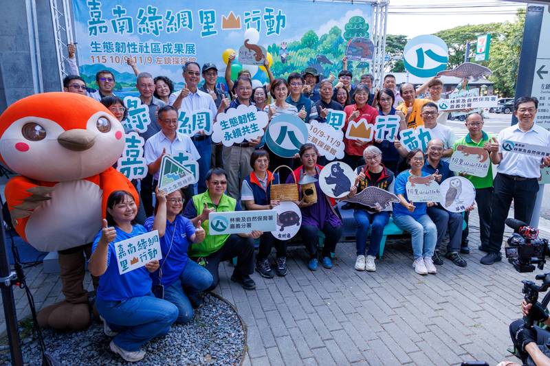 嘉南社區成果展左鎮登場　共譜從海到山的生態韌性故事