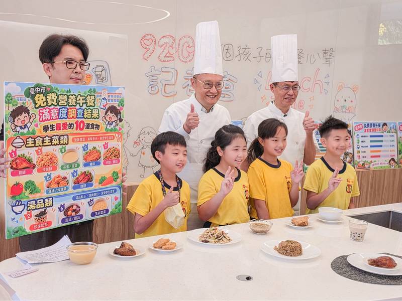 9200個孩子的心聲！中市免費營養午餐首階段滿意度逾68%勝去年 鄭副市長：「這一味」學生最愛