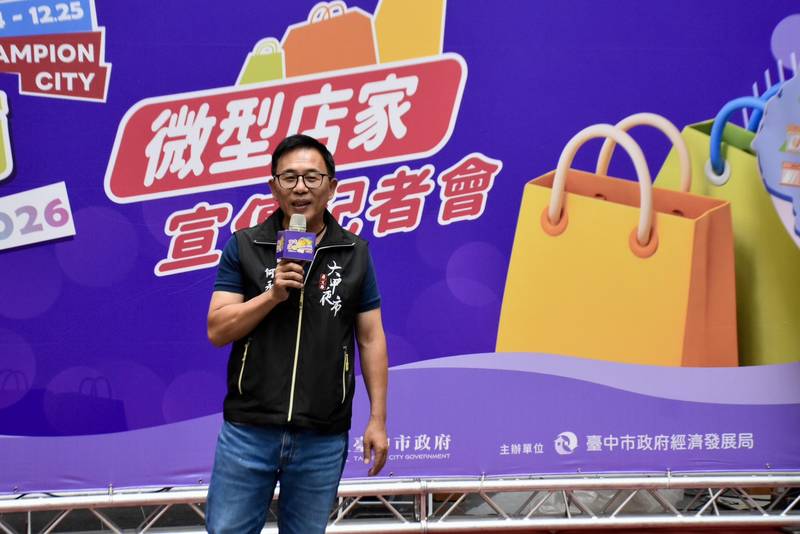 台中購物節1.5萬家「微型店家」祭近2萬項優惠拚經濟！每家估帶動10萬元消費登錄