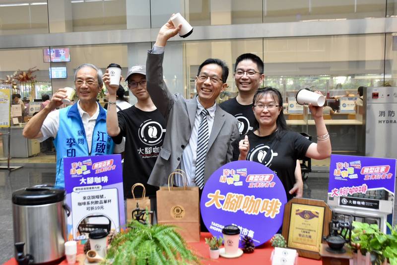 台中購物節1.5萬家「微型店家」祭近2萬項優惠拚經濟！每家估帶動10萬元消費登錄