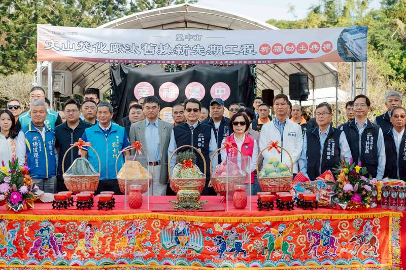 文山焚化廠汰舊換新土建開工 新爐體已在日本製造