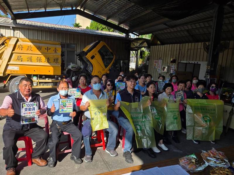 綠意生活從日常做起!中市石岡清潔隊邀市民垃圾減量 回收共築潔淨家園