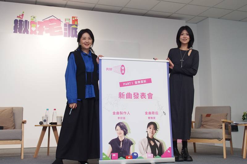 用音樂看見城市溫度！台中社宅專曲〈放心的地方〉溫暖首播 李欣芸、曹雅雯重磅加持
