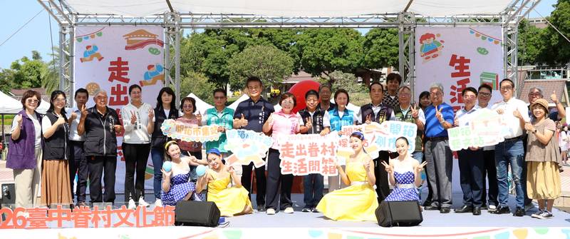 2026台中眷村文化節盛大登場!港區藝術中心「走出眷村‧生活開箱」重溫時代記憶