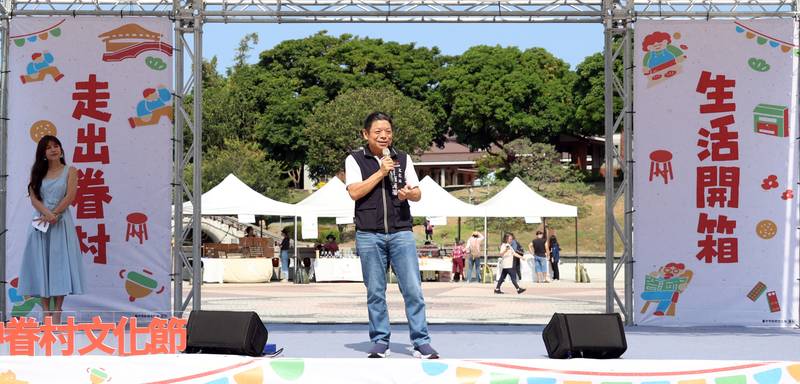 2026台中眷村文化節盛大登場!港區藝術中心「走出眷村‧生活開箱」重溫時代記憶