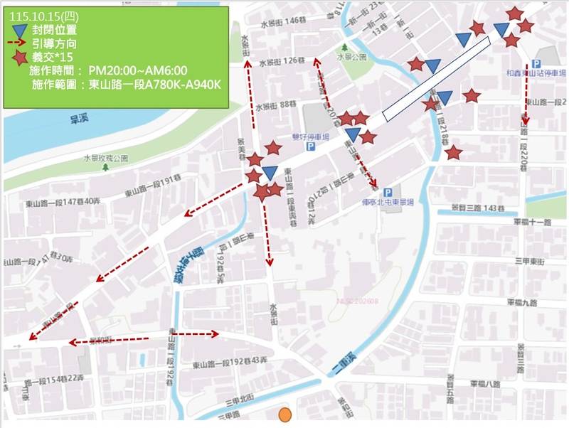 北屯東山路迎大升級!建設局斥資2,000萬元 10/10起夜間燙平 提醒用路人提前改道
