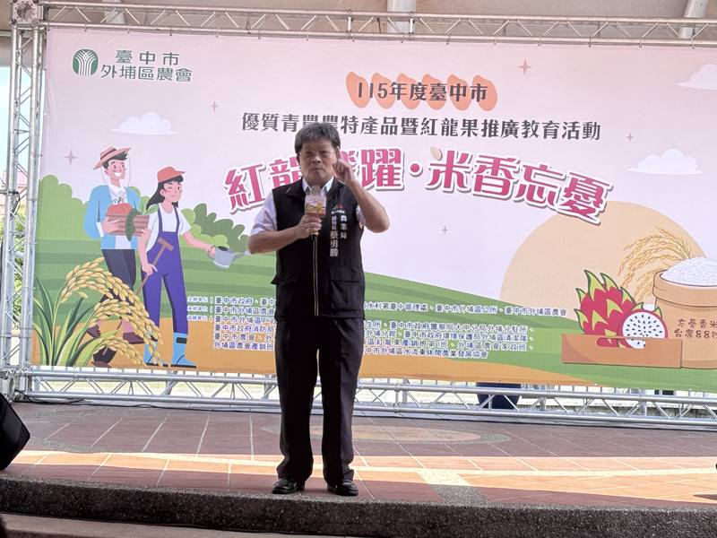 打造「紅龍果的故鄉」！台中外埔青農農特產推廣盛大登場 展現外埔農業豐沛能量
