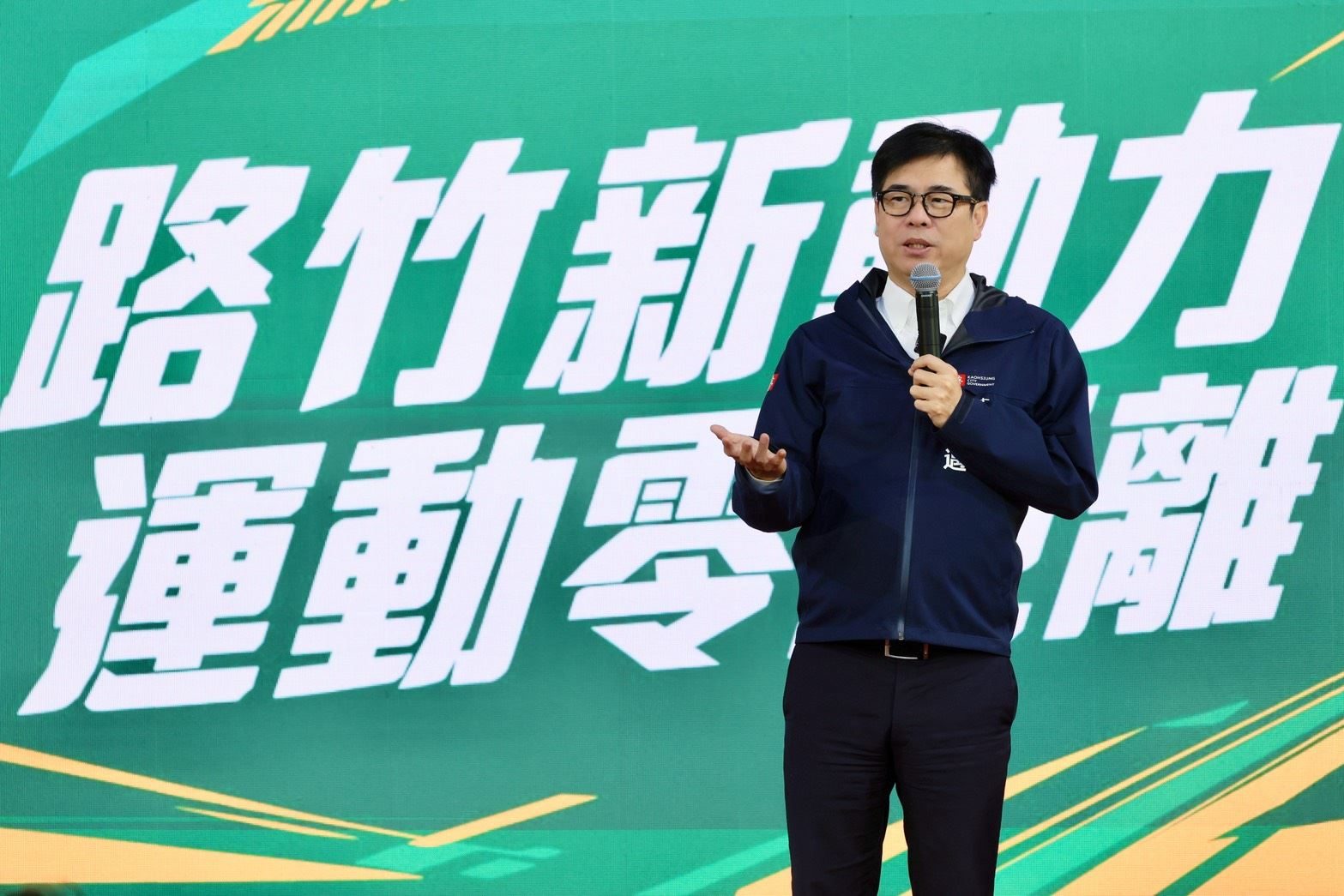 出席路竹運動中心開幕典禮 陳其邁：整合學校空間 打造全齡友善運動場館