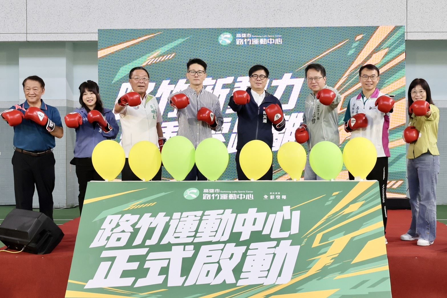 出席路竹運動中心開幕典禮 陳其邁：整合學校空間 打造全齡友善運動場館